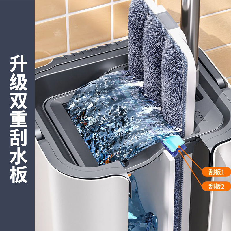 Household Mop, Hand-Washable, Scratch-Off Flat Mop Bucket, Dry and Wet Separation, Clean, Lazy Flat Mop