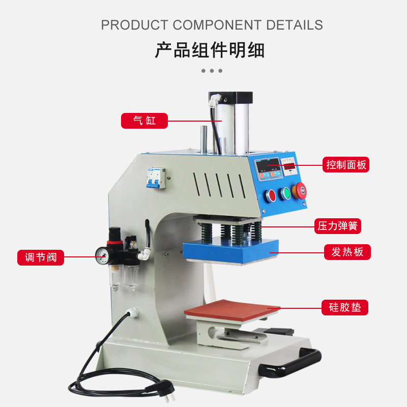 Automatic single-station garment ironing machine small pneumatic hot-transfer printing machine marking machine T-shirt garment ironing machine