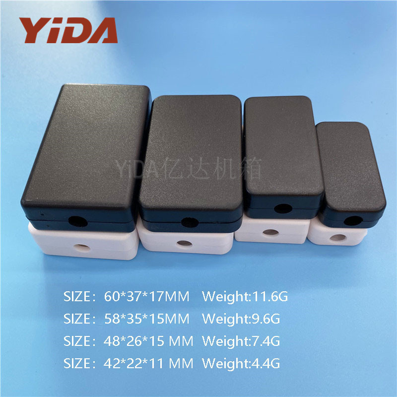 Wiring card box plastic shell large, medium and small all kinds of line card shell power shell GPS Shell processable hole
