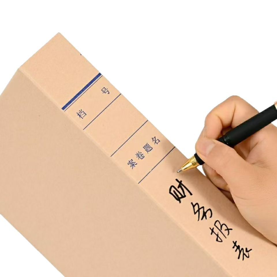 File Box Kraft Paper File Box File Box Storage Box Information Box Large Capacity Thickeneded Acid-Free Paper Printable Logo