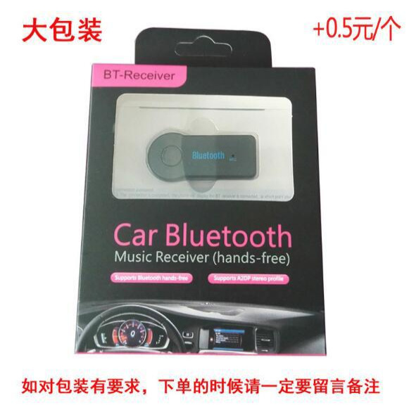 Bt350 Receiver Car Bluetooth Mp3 Audio Bluetooth Speaker Aux Receiver Bluetooth Headset Receiver