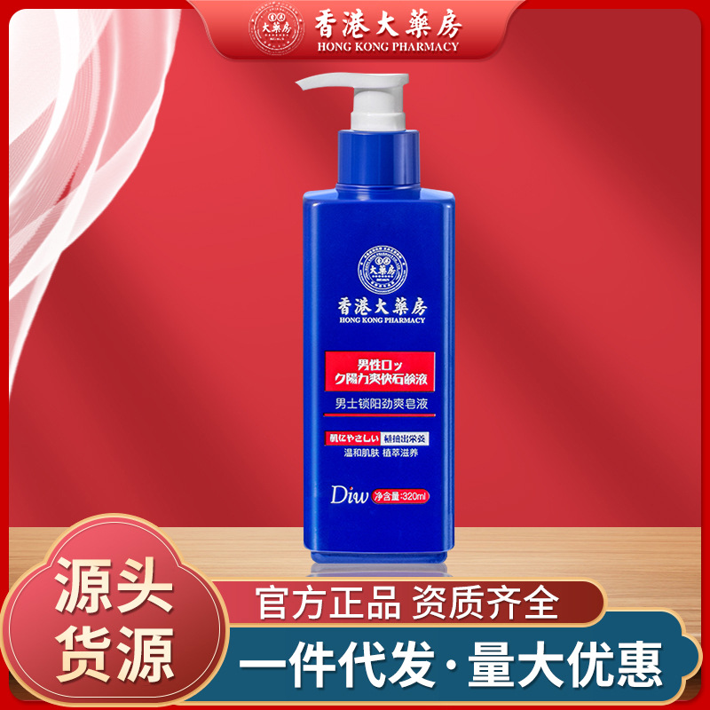 Гель для душа Epimedium для мужчин, кордицепс, долговечный аромат, бодрящий гель для душа