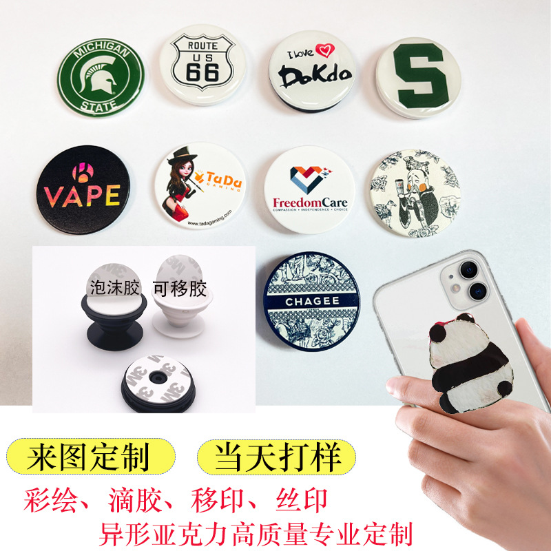 Cross-Border good quality airbag bracket printing logo figure airbag bracket lazy desktop mobile phone airbag bracket material