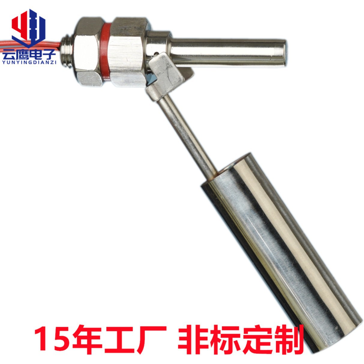 Производитель Индивидуальный поплавковый переключатель типа утки из нержавеющей стали с боковым креплением