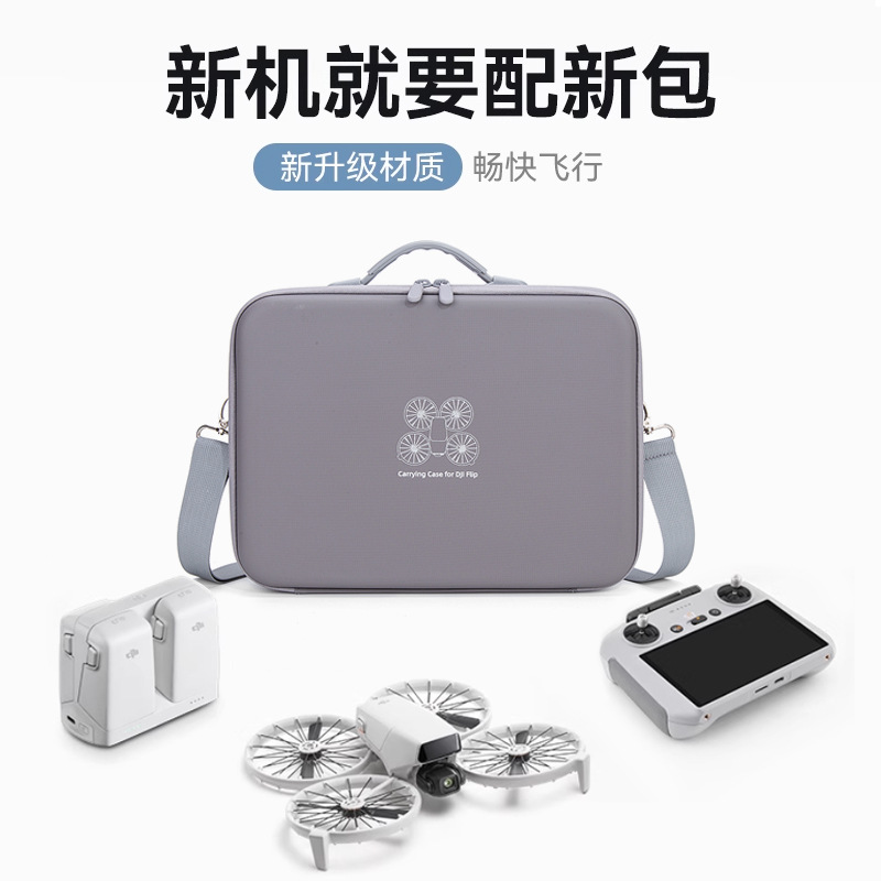 Suitable for dji dajiang Flip drone flying storage box suit shoulder storage bag outdoor folding aircraft