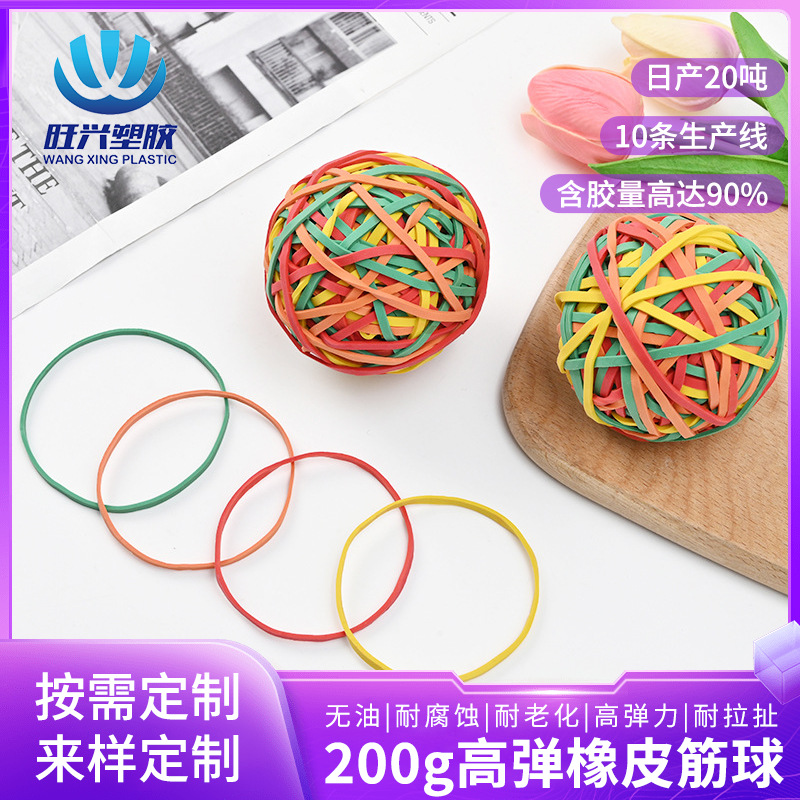 в наличии смешанный цвет 200г высокоэластичный резиновый мяч игрушка резиновый мяч натуральный резиновый мяч оптовая продажа