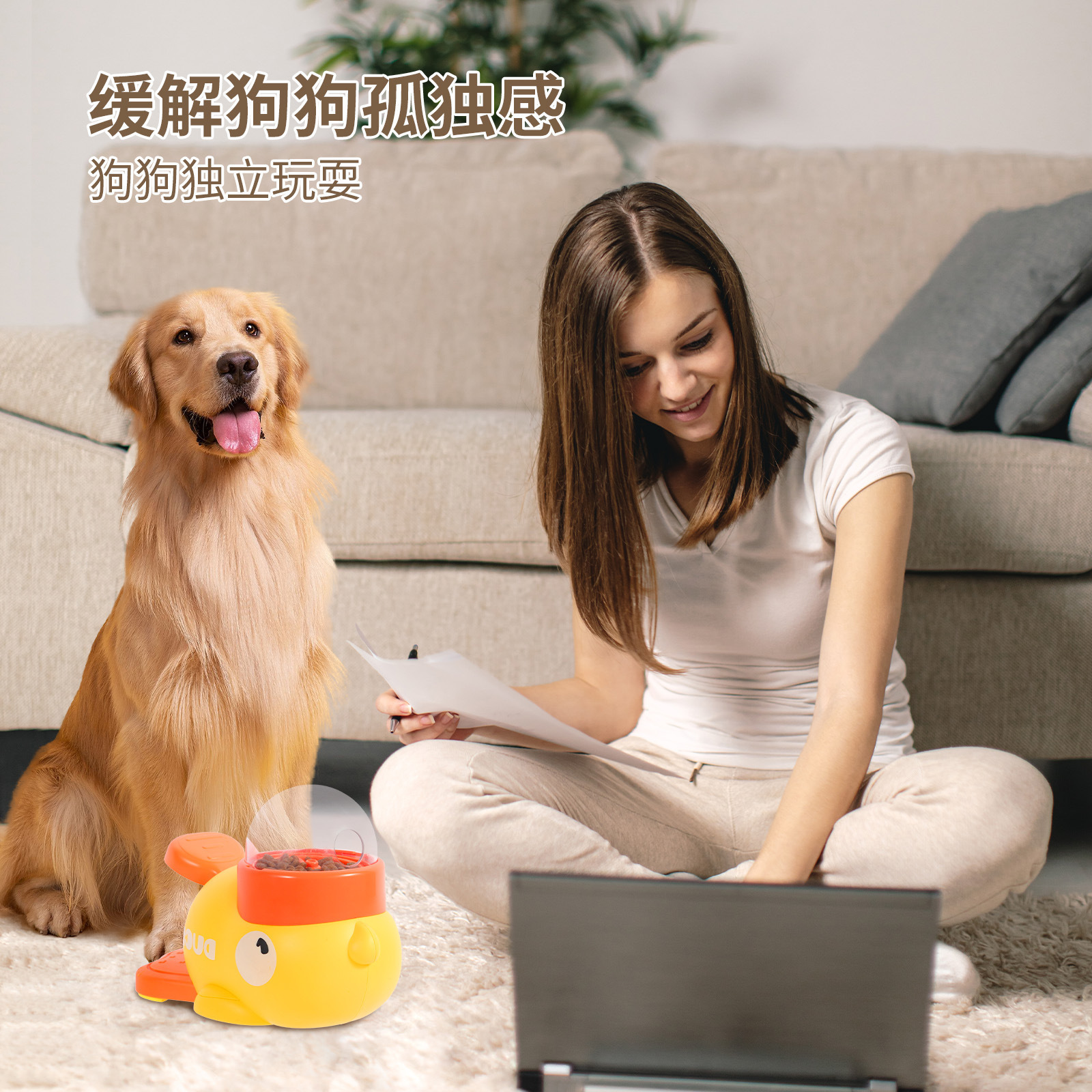 Cross-border yellow duck pet leaking food device presses and rotates the dog to relieve boredom and unplugged training artifact