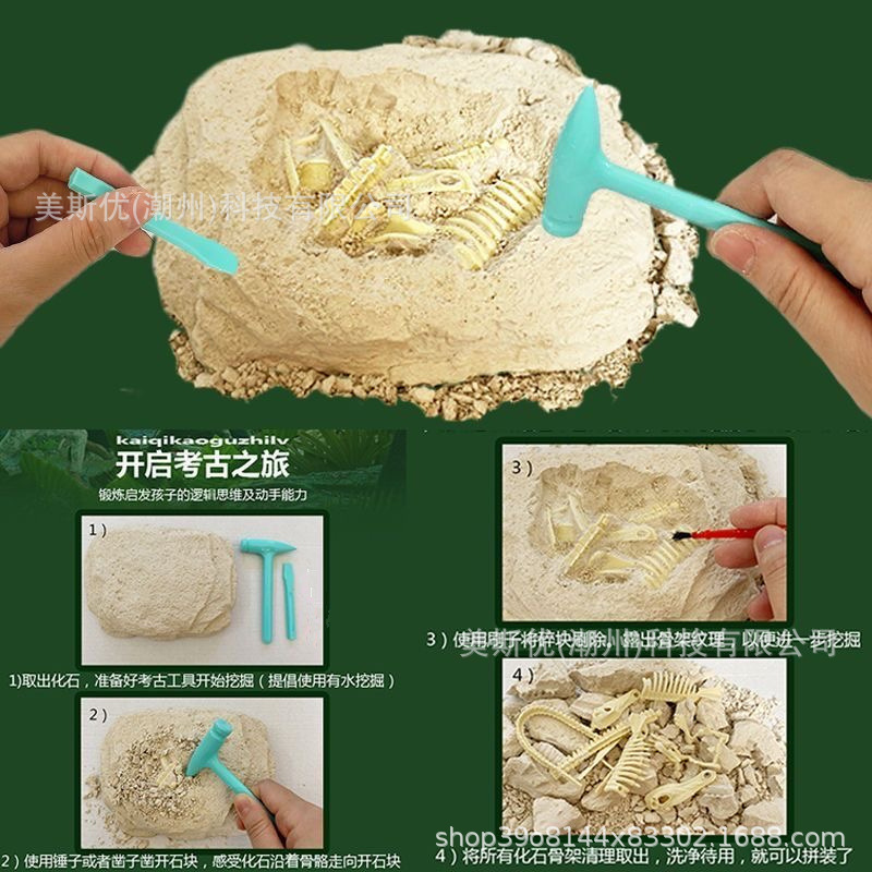 Archaeological Tools Gemstone Ore Fossil Digging Mining Toys Kidsren's Handmade DIY Boys and Girls Diamond Treasure Hunting