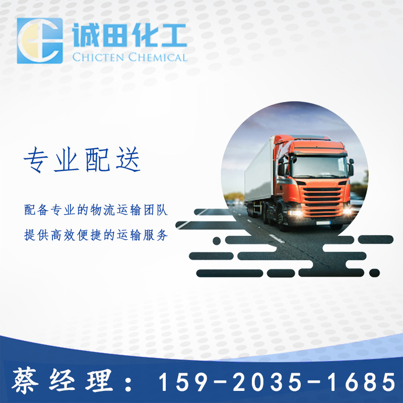 Supply Malay Coconut Brand Glycerin Vg Food Grade Glycerol 99.7% Content 270kg International Standard