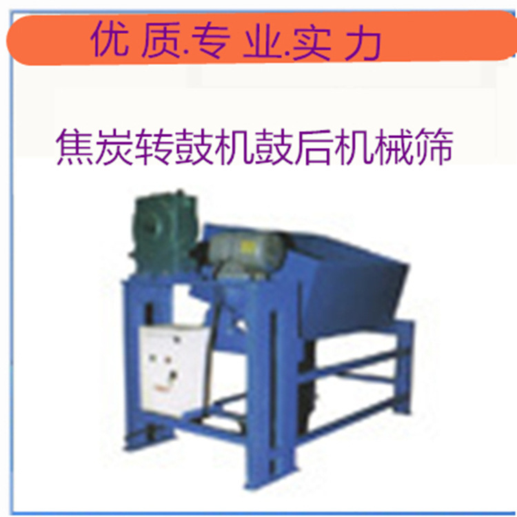 Coke Drum Post Mechanical Sieve Coke Drum Post Combined Mechanical Shaking Sieve