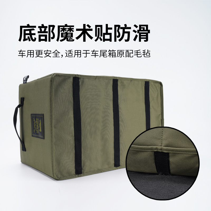 m square trunk folding storage box telescopic adjustable large capacity compartment finishing
