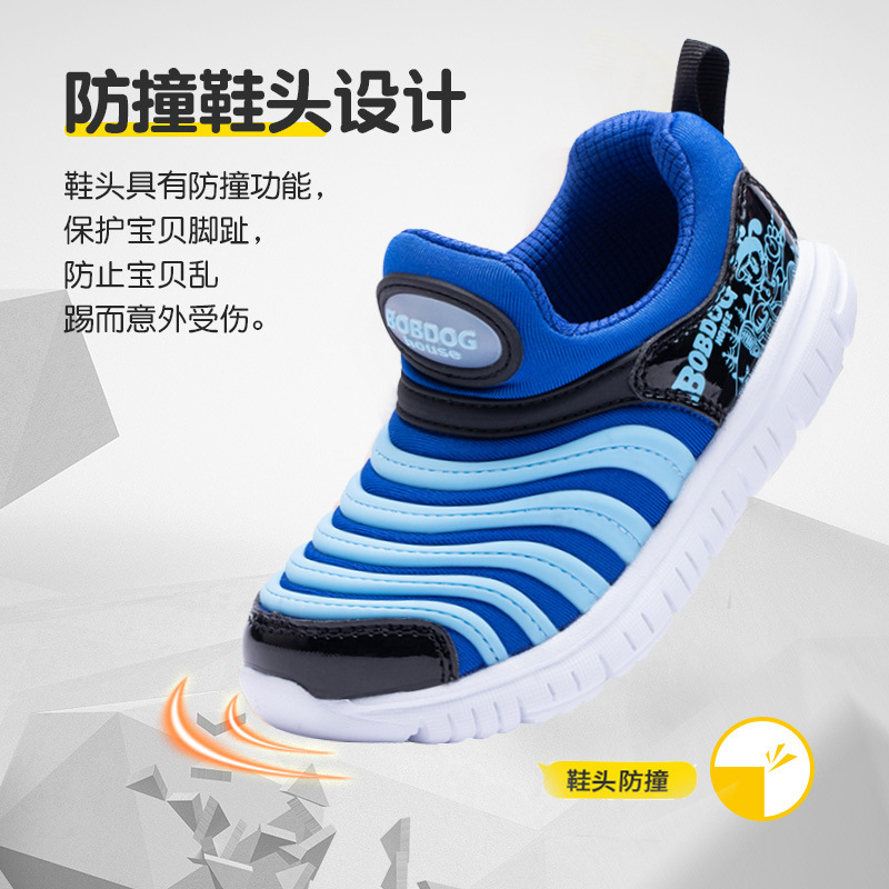 Babudou Caterpillar Children's Shoes Spring and Autumn 2024 New Baby Shoes Children's Sports Shoes Soft Sole Toddler Shoes