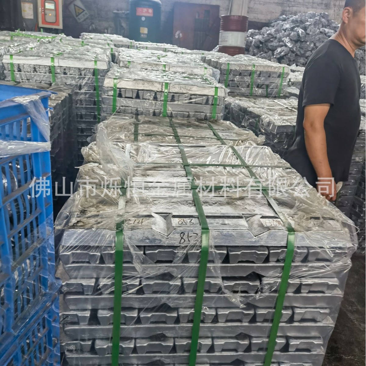 Foshan Spot Wholesale Adc12 Die-Cast Aluminum Ingot Aluminum Alloy Ingot Impurities Less High Purity Lightweight