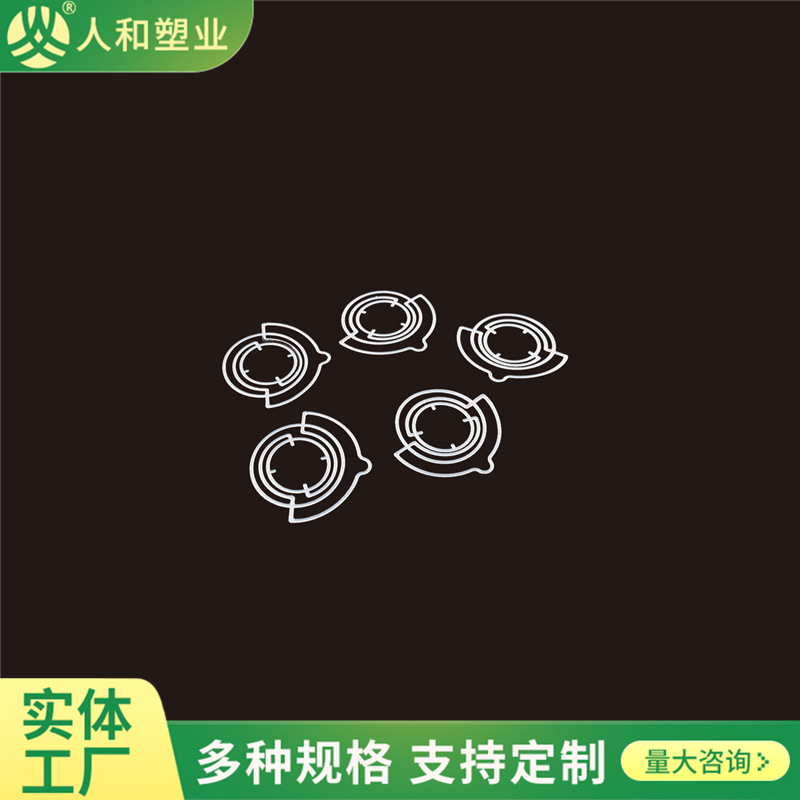 Infusion Bottle Hanging Net Bag with Rings, Thickened Infusion Net Cover for Hospital Outpatient Use, 50ml and 10ml, Outpatient-Specific