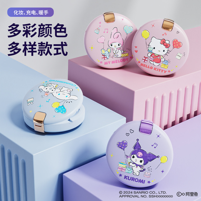 Factory Sanrio makeup mirror hand warmer charging treasure three-in-one multi-functional large-capacity portable gift baby warmer
