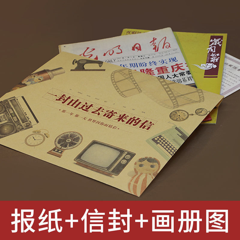 Birthday Newspaper, Original Old Nailed Date Commemorative Birthday Gift on the Day of Birth