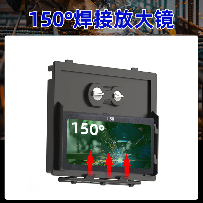 welding lens pc magnifier/glass magnifier