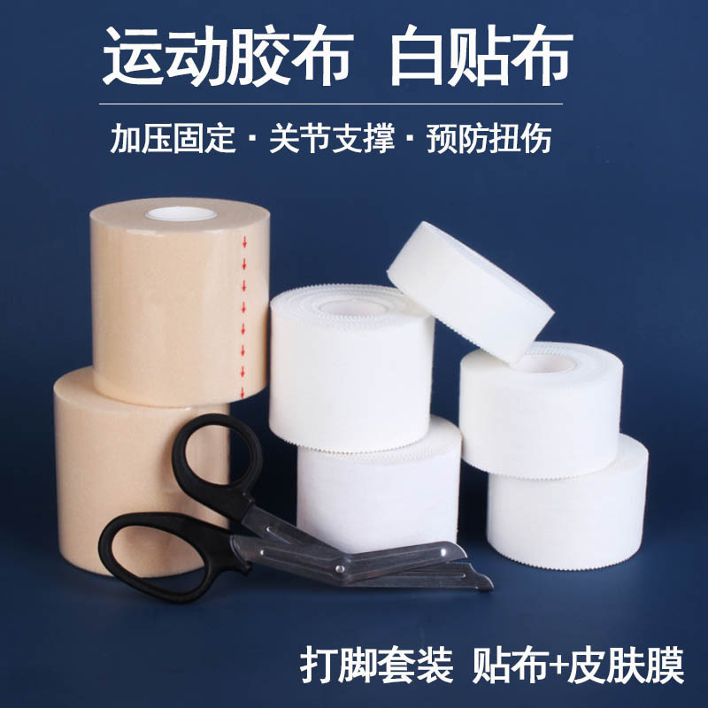 прямые поставки спортивной ленты, самоклеящийся бинт, зубчатая лента, защита запястья, колена, лодыжки, ноги