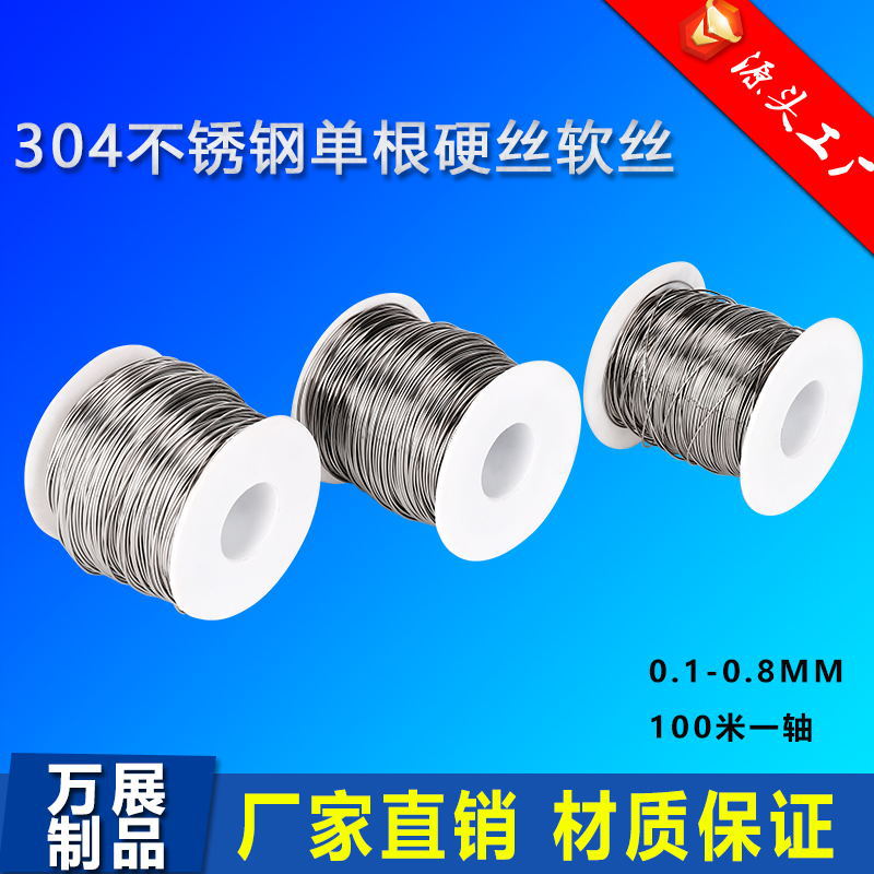 304 нержавеющая сталь мягкая проволока твердая проволока домашний DIY связывание подвешивание занавески железная проволока с теплицей виноградной стойки стальная проволока
