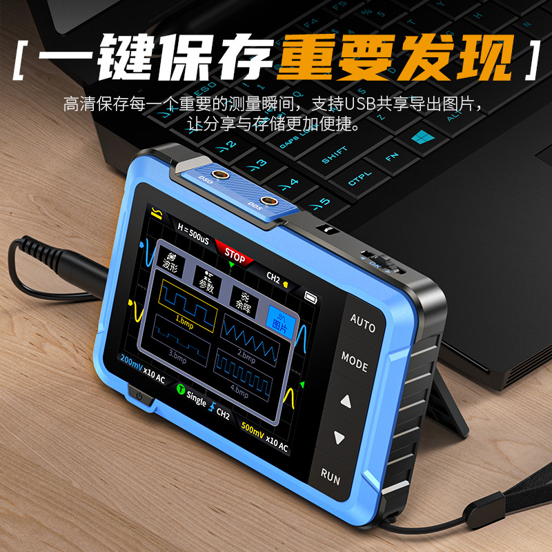 Fnirsi Oscilloscope Dso510 Handheld Small Digital Portable Oscilloscope Multi-Function Signal Generator