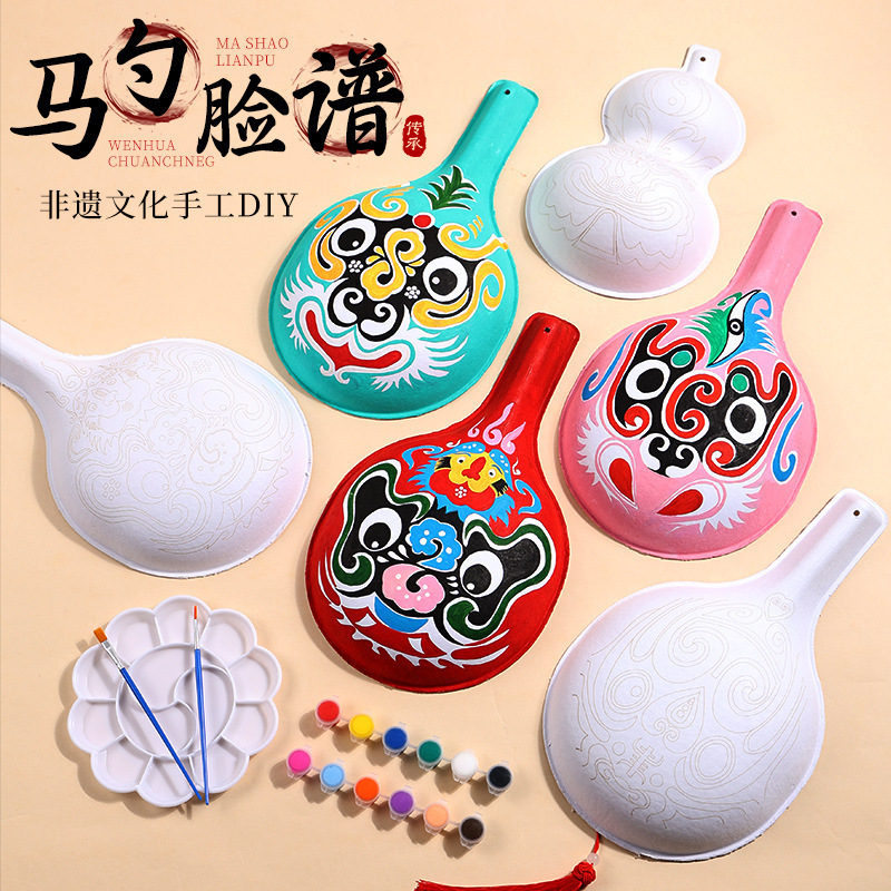 DIY Traditional Handmade Horse Spoon Gourd Shehuo Painting with Pattern Pulp Facial Mask White Embryo Non-Legacy Creative Mask