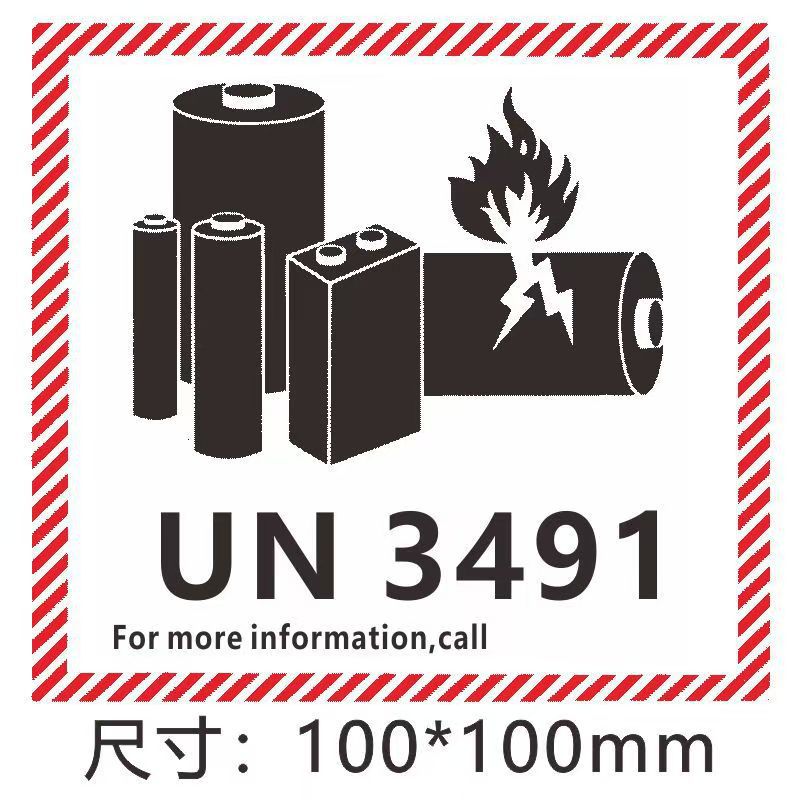 Lithium Battery Label, Aviation Logistics Label, Fireproof and Fragile, Un3481/3091 Air Transport Sealing Sticker, Logistics Compliance