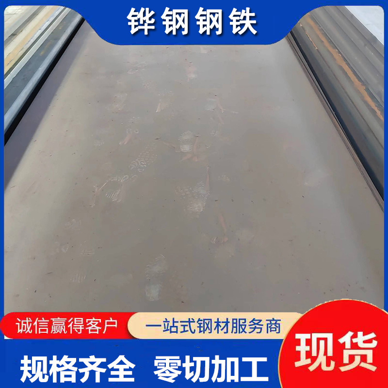 Ah36 Dh36 Eh36 Ah40 Dh40 Eh40 Ship Plate Large Quantity in Stock Can Be Delivered