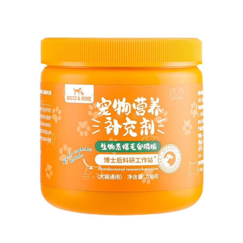 Dog-Specific Hair-Beautifying Lecithin, General Fish Oil for Cats, Pet Nutrition, Soft Lecithin for Cats
