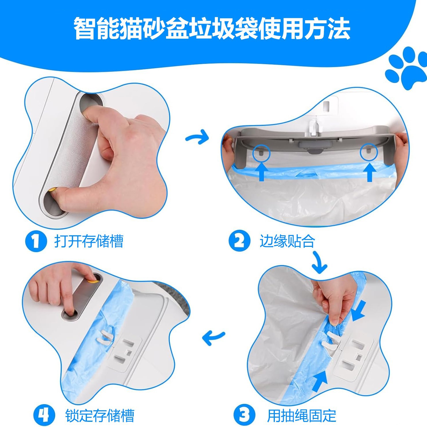 Intelligent Cat Litter Box Special Garbage Bag Thickened Disposable Electric Cat Litter Box Drawstring Garbage Bag Multi-Function