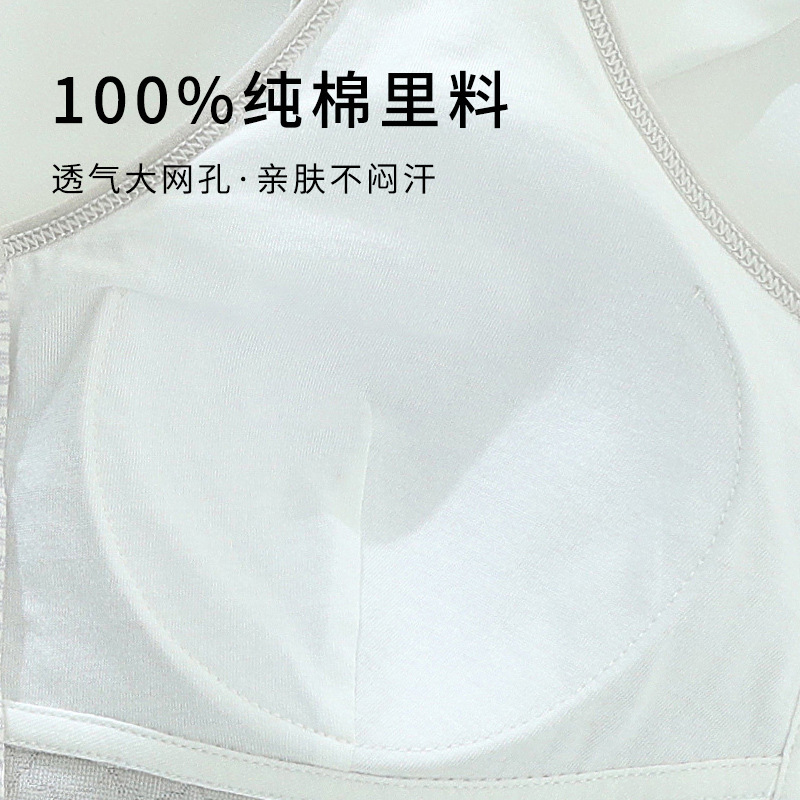 Zhangyan Mom Front Button Women's Underwear Plaid Bra No Wires Thin Vest Style Middle-Aged and Elderly Women's Bra