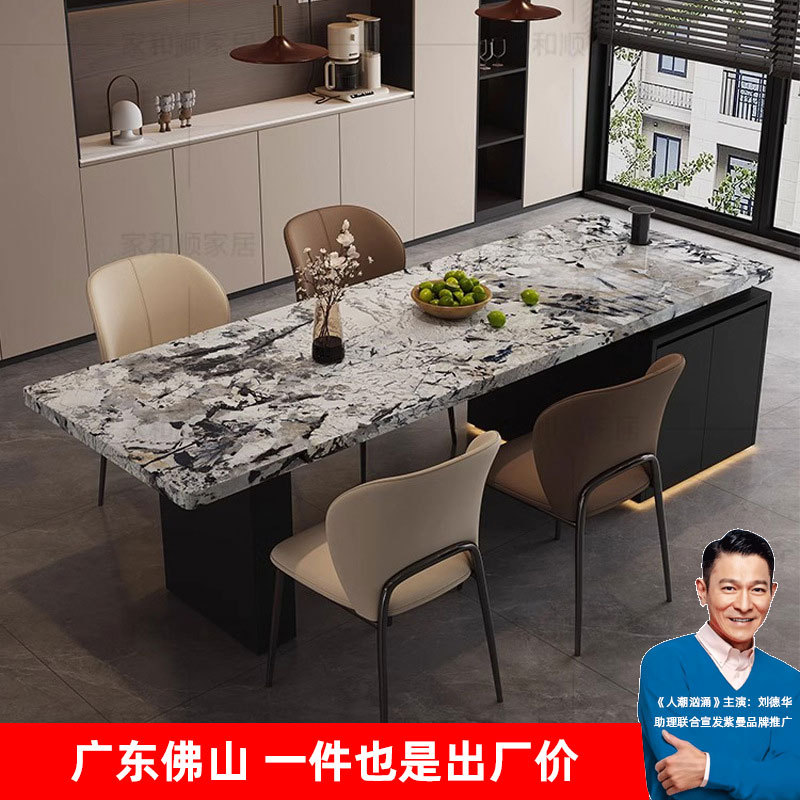 Плоский островной стол, интегрированный, минималистичный, Pandora, многофункциональный, средний островной стол и стулья, каменная плита класса люкс