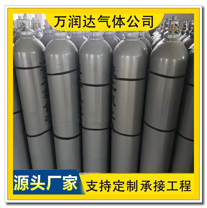 Industrial Carbon Dioxide Gas, High Purity Carbon Dioxide Gas, Complete Specifications, Ready for Delivery
