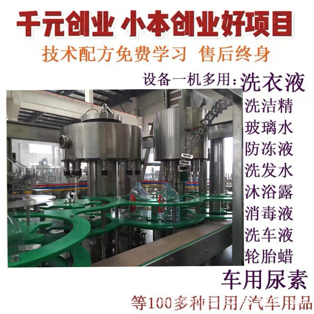 Заводская цена полностью автоматическая двухв одном машина для розлива съедобного масла настольная машина для розлива жидкостей высокая эффективность