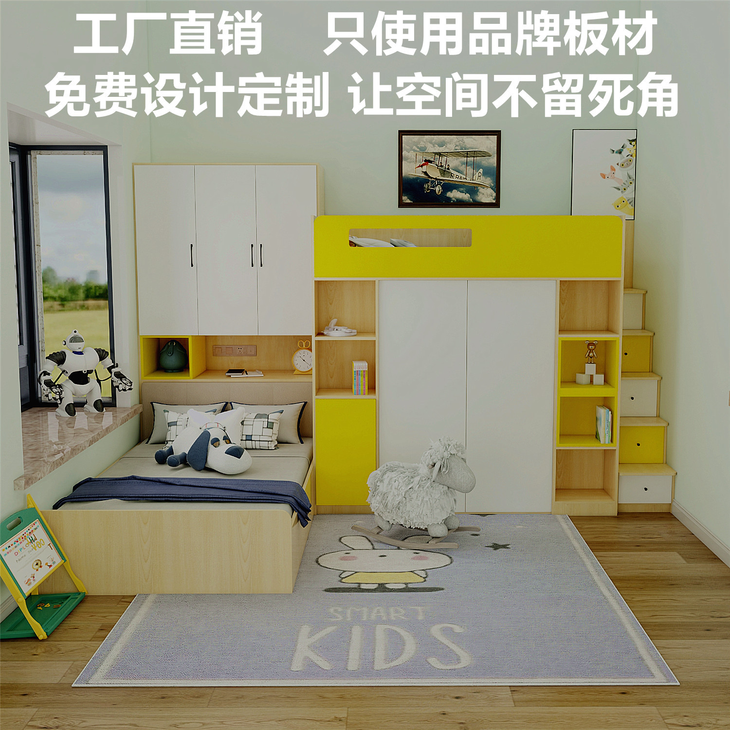 Multifunctional Staggered Space-Saving Upper and Lower Bed with Desk Wardrobe Combination Bed for Boys and Girls Whole House