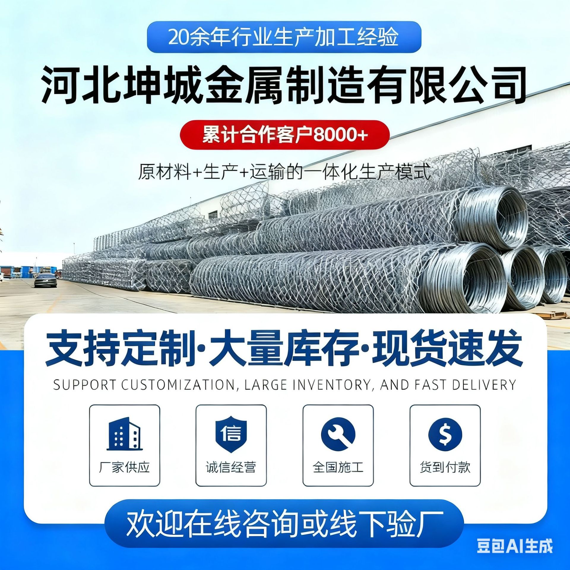 Galvanized Stone Cage Net, Lead Wire Cage, Solid Embankment Cage, River Slope Protection Galvanized Wire Mesh, Flood Prevention Gabion Stone Cage Net