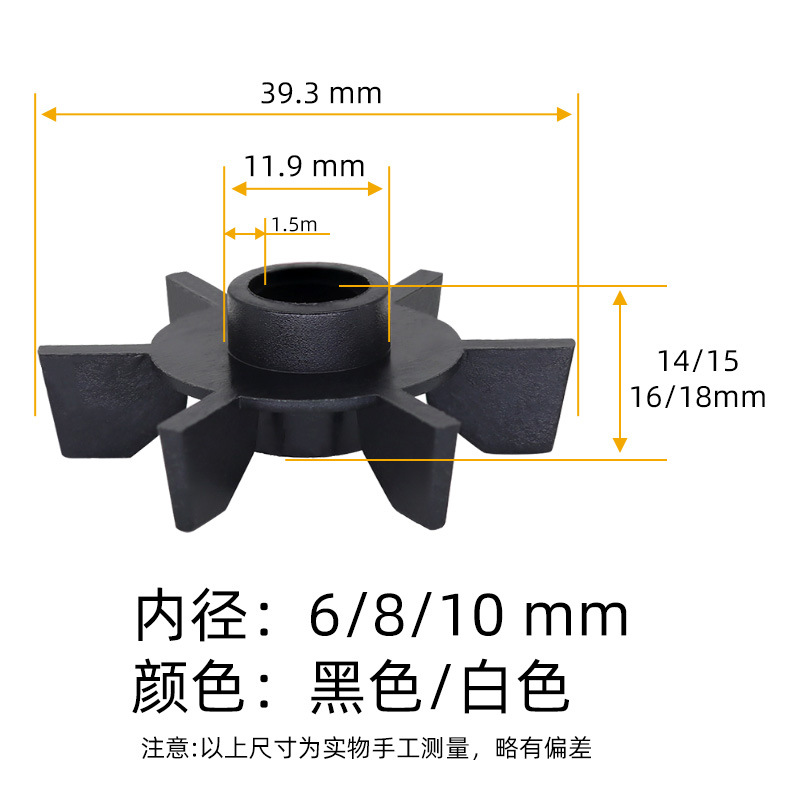 Factory direct universal electric fan accessories fan motor cooling blade fan blade radiator electric fan accessories