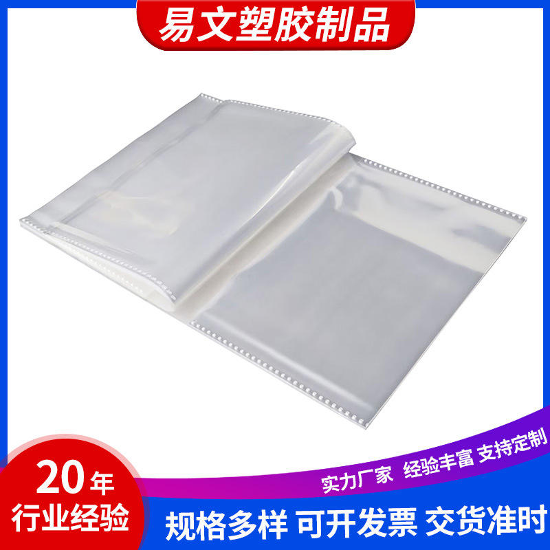 in stock PP transparent thickened card book inner page replacement core 4 2 grid card book loose-leaf inner core 5 inch photo replacement bag