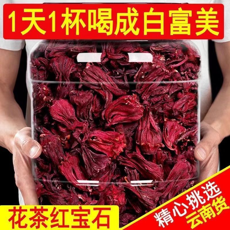 [Free Shipping] Yunnan Roselle Tea, Sulfur-Free Roselle Tea Soaked in Water, Dried Large Roses