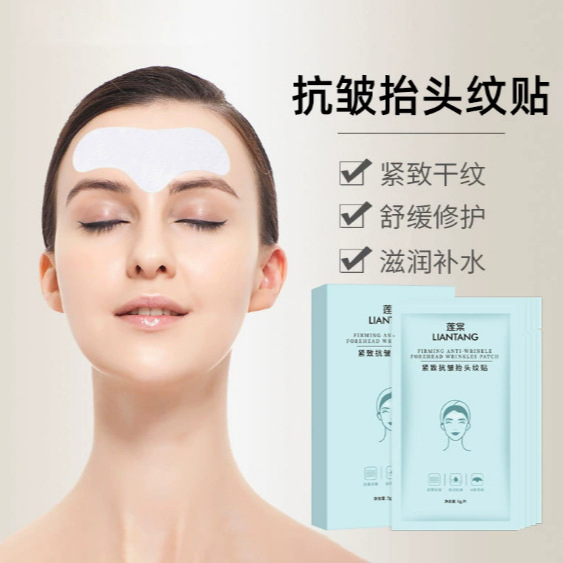 Liantang Forehead Patch to Reduce Forehead Fine Lines, Lift and Tighten the Brow Droplets to Remove Fine Lines, Forehead Patch