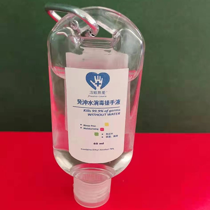 Portable Hand Sanitizer Gel with Carabiner, No-Rinse Disinfectant Gel, 75% Alcohol Gel