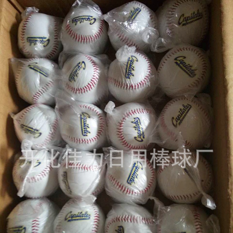 Baseball blank hard ball spot pvc wood core hand-sewn 9 inch 7.2cm