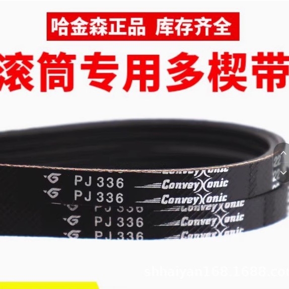 Gates Gates Timing Belt 870-5Gt 880-5Gt 895-5Gt 900-5Gt Transmission Belt Inquiry