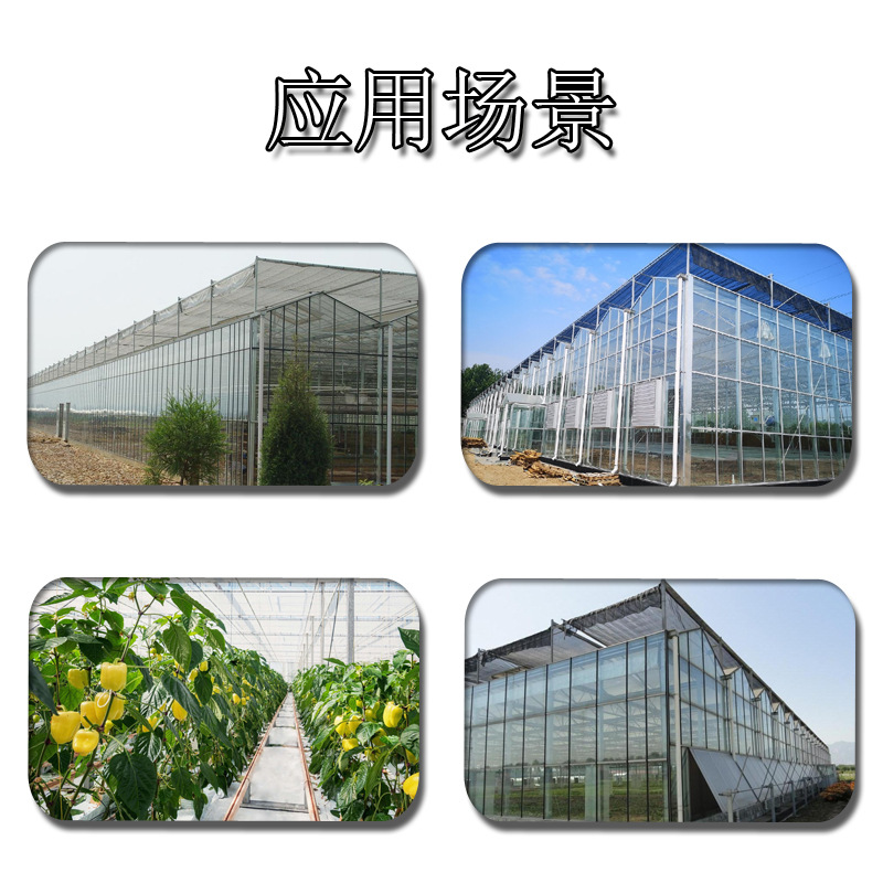 Black Round Wire Greenhouse Sunshade Net, Sun Protection Net for Planting Flowers and Breeding, Anti-Ultraviolet Shading and Anti-Aging