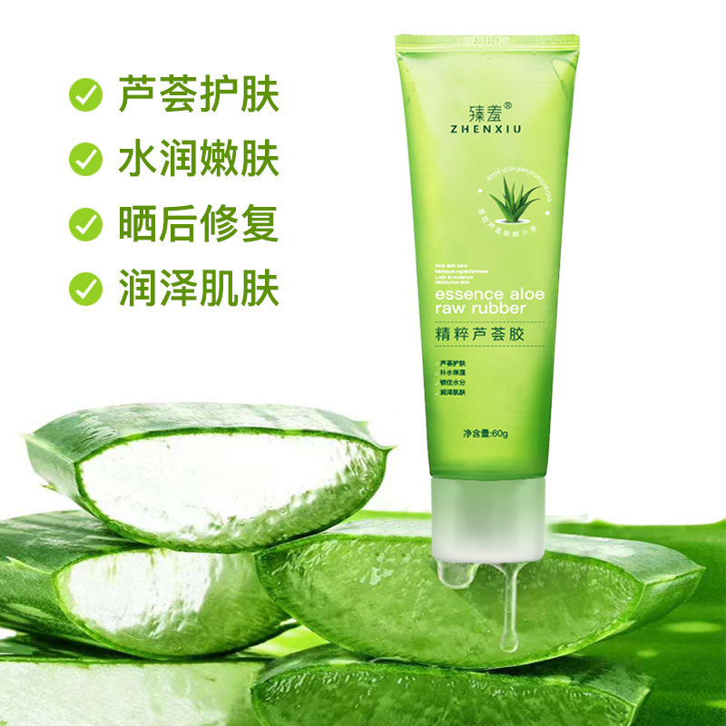 Zhen Shame Aloe Vera Gel Exfoliating Deep Cleansing Exfoliating Dead Skin Care Improving Blackhead Acne Muscle Rubbing Mud Treasure Wholesale