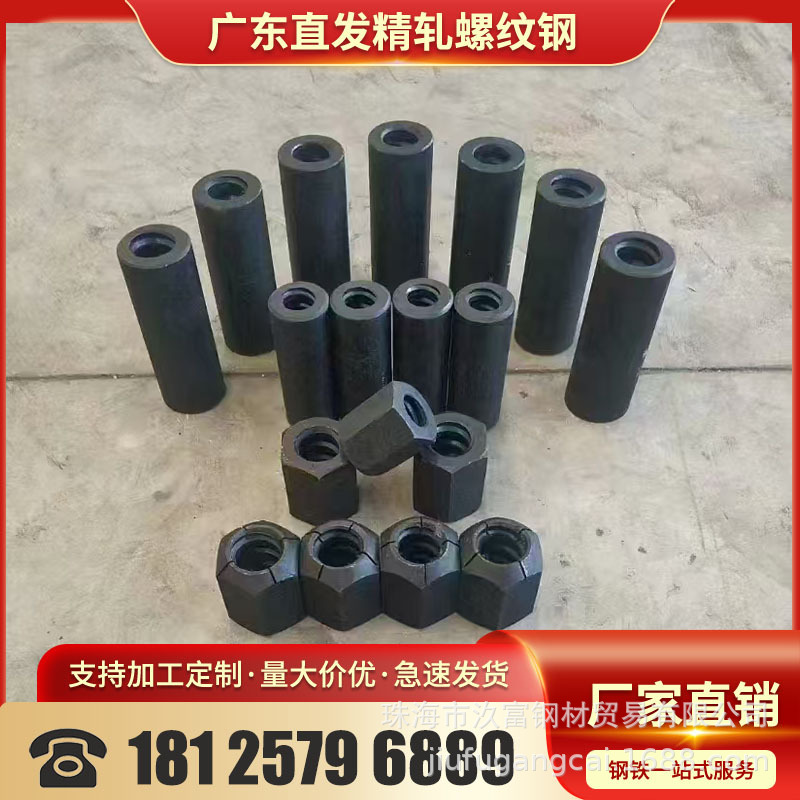 Rebar Direct from Guangdong Steel Mill Hrb400E 500E Grade Four 16mm 18mm Grade Three Earthquake-Resistant