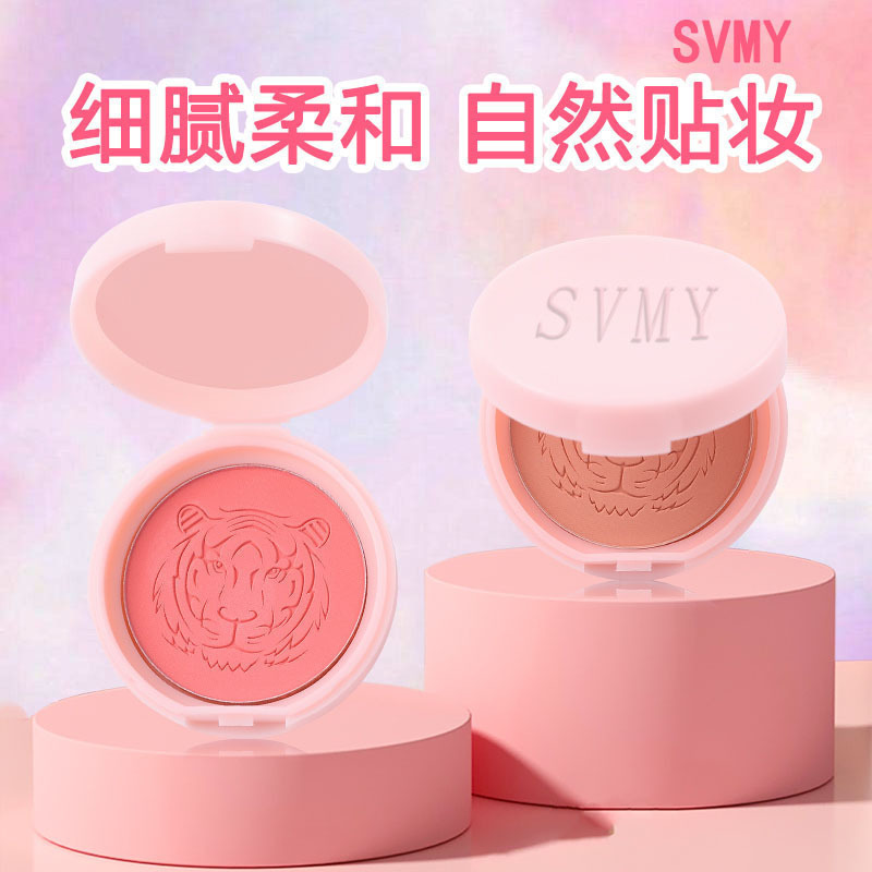 Lameila Lameila Румяна Палитра Нюд Макияж Ремонт Монохромный Начинающий Румяна 5186