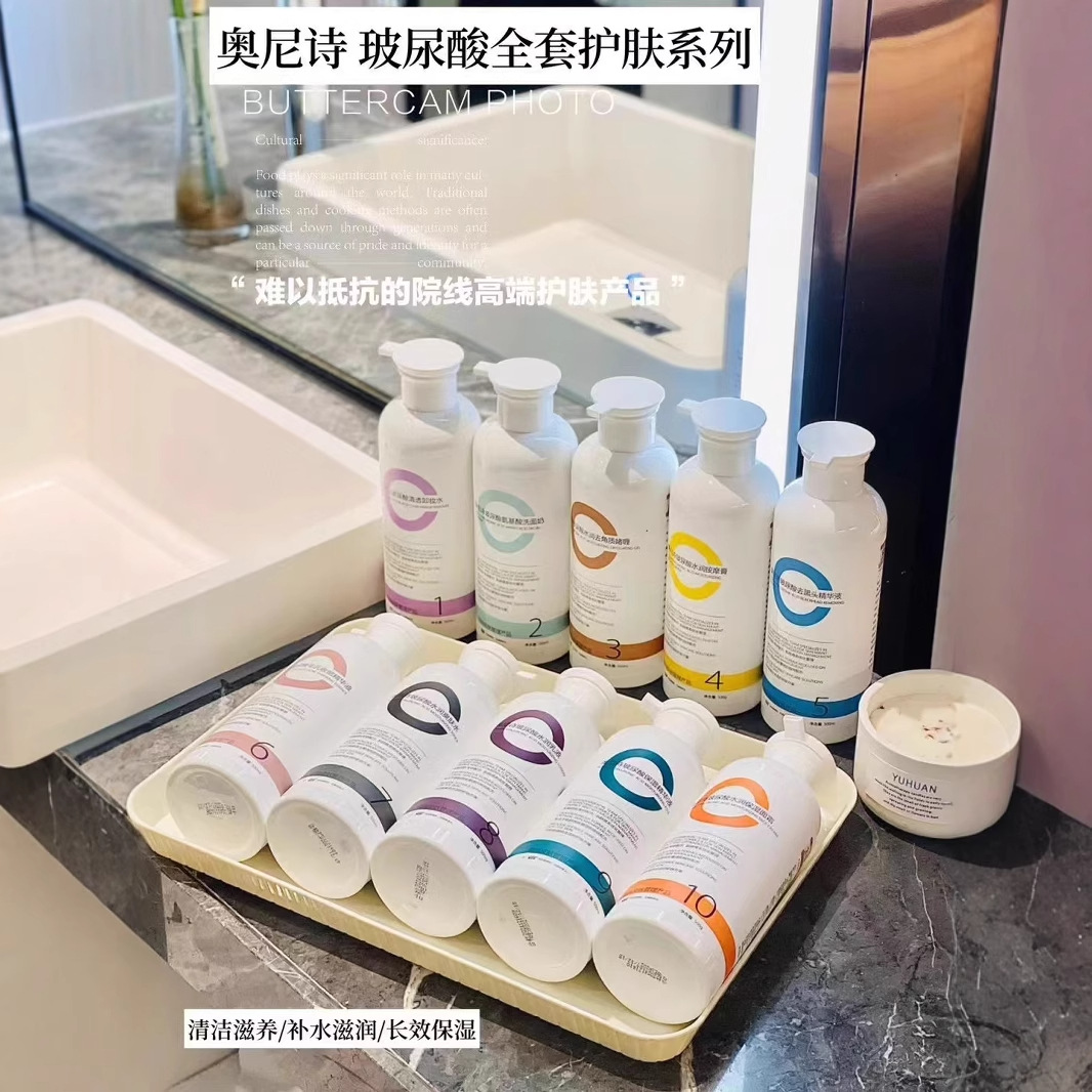 Маска Aonishi Academy Line для ухода за кожей, увлажняющая, смягчающая, сужающая поры и улучшающая состояние кожи