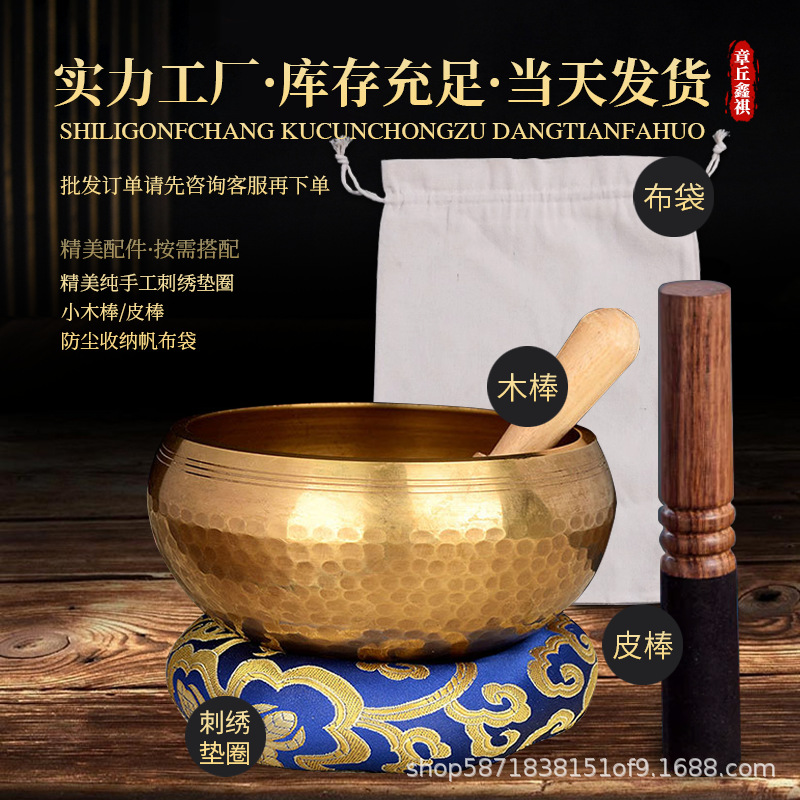 Cross-Border Singing Bowl Wholesale Nepalese Sanskrit Sound Bowl Xizang Copper Bowl Healing Meditation Sound Therapy Buddha Sound Bowl Singing Bowl