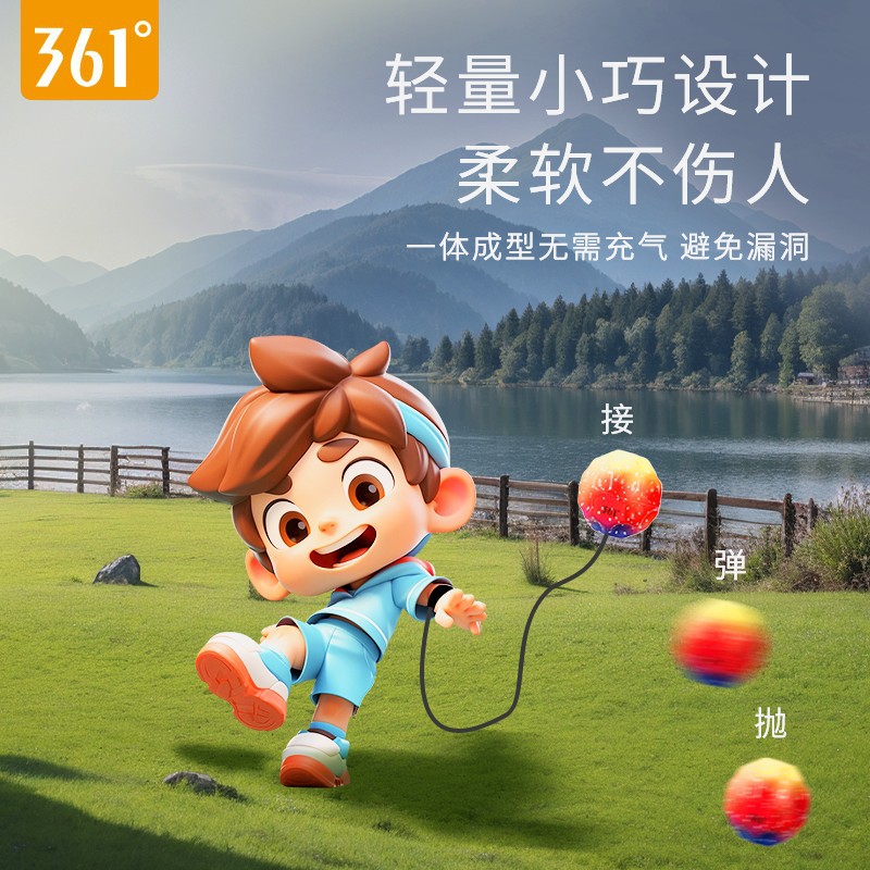 361 Wrist Bouncing Ball with Rope Rebound Moon Stone Children's Wrist Ball Bouncing Ball Bouncing Artifact Toy for Boys