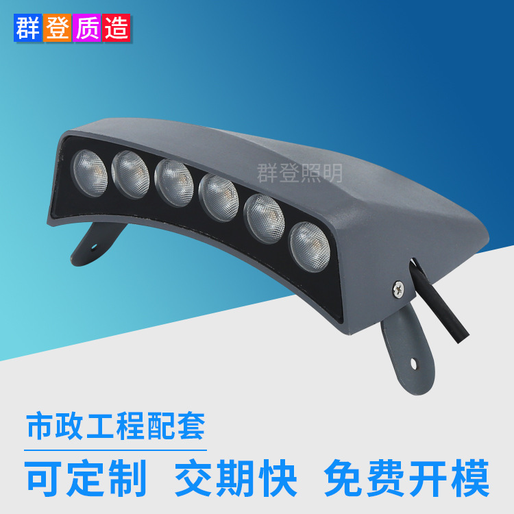 Source Manufacturer's New 6W Hidden Corrugated Light, Ancient Building Pavilion Lighting Tile Surface Curved High-Brightness Led Corrugated Light